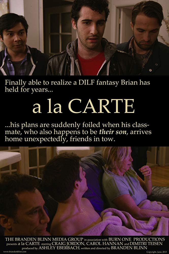Постер À la carte